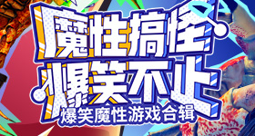 美国记者喝北京豆汁的表情